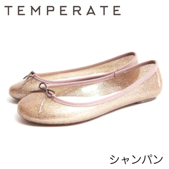 梅雨時の通勤にも 上品でオシャレなレインシューズ Temperate Prima Glitter リボンバレエ