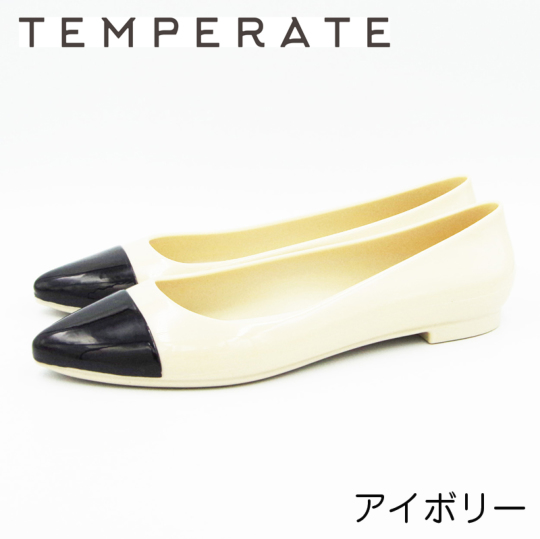 梅雨時の通勤にも 上品でオシャレなレインシューズ Temperate Ameri ポインテッドトゥパンプス