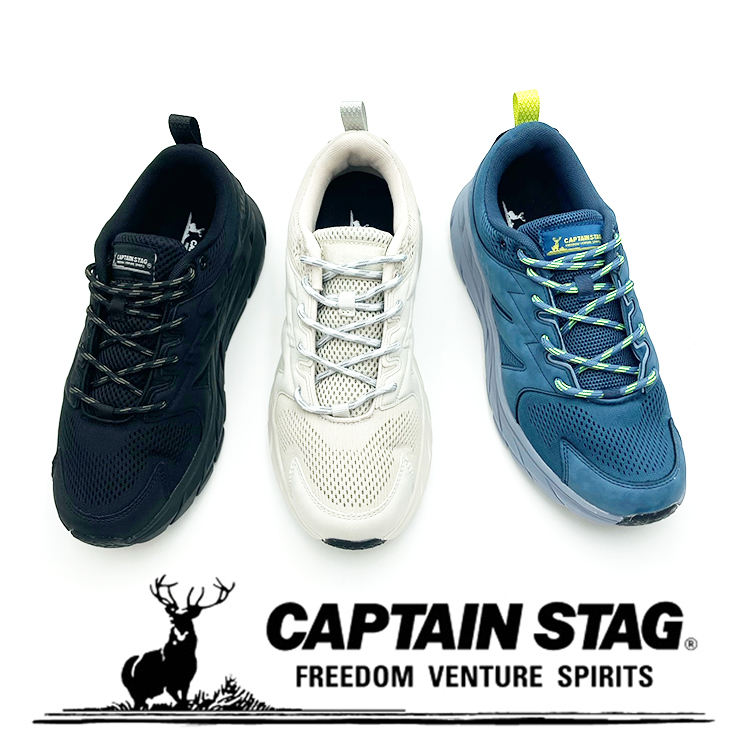 『USED』 CAPTAIN STAG キャプテンスタッグ スノーシューNo.UX-888 typeⅡ 27inc その他靴 【中古】 CS スノーシュー type2 27inc(キャリーバッグ付) - アウトドア