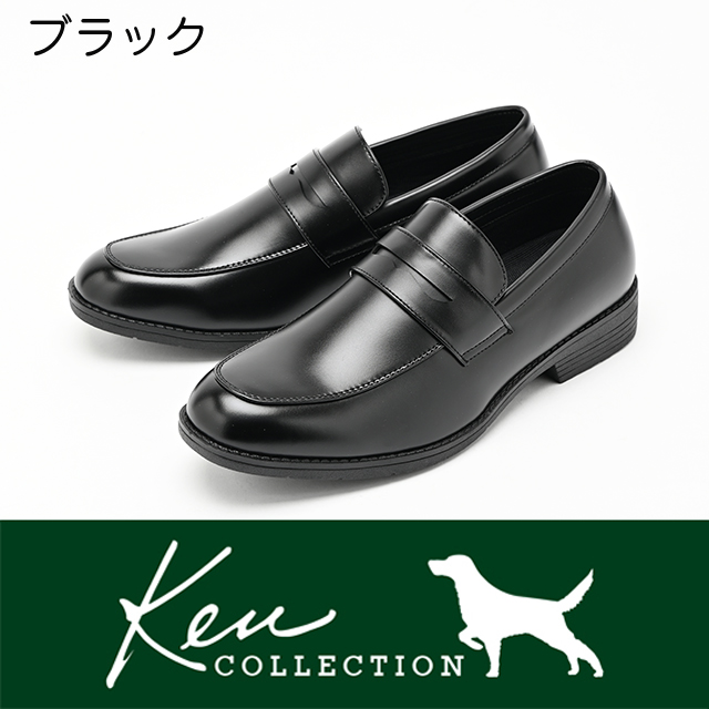 メンズ｜ビジネスシューズ（幅広5E）】 KEN COLLECTION(ケンコレクション) 幅広５E コインローファー 軽量ビジネスシューズ S/T  7003 5E 25.0-27.0 28.0cm