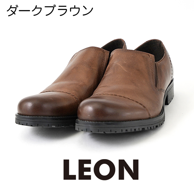 メンズ｜本革シューズ】 LEON(レオン) スリッポンレザービジネス