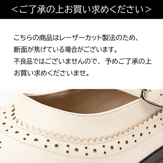 ラファエル まとめ買い 3000円均一】 la farfa SHOES（ラ・ファーファ シューズ） 1.5cm
