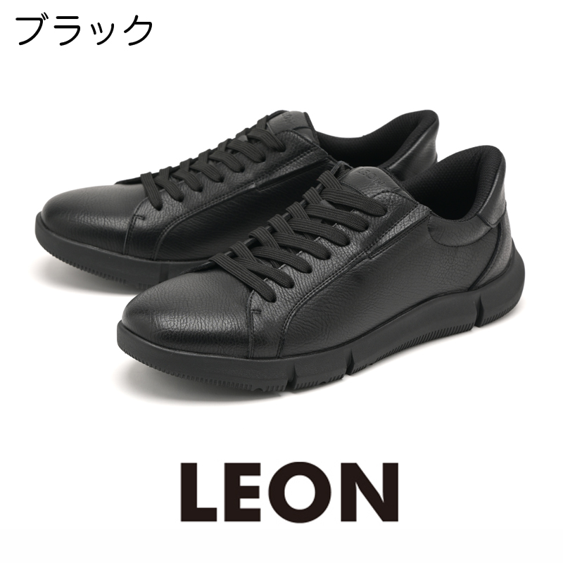 メンズ｜ハンズフリー ビジネスシューズ】 LEON(レオン) 軽量ハンズ